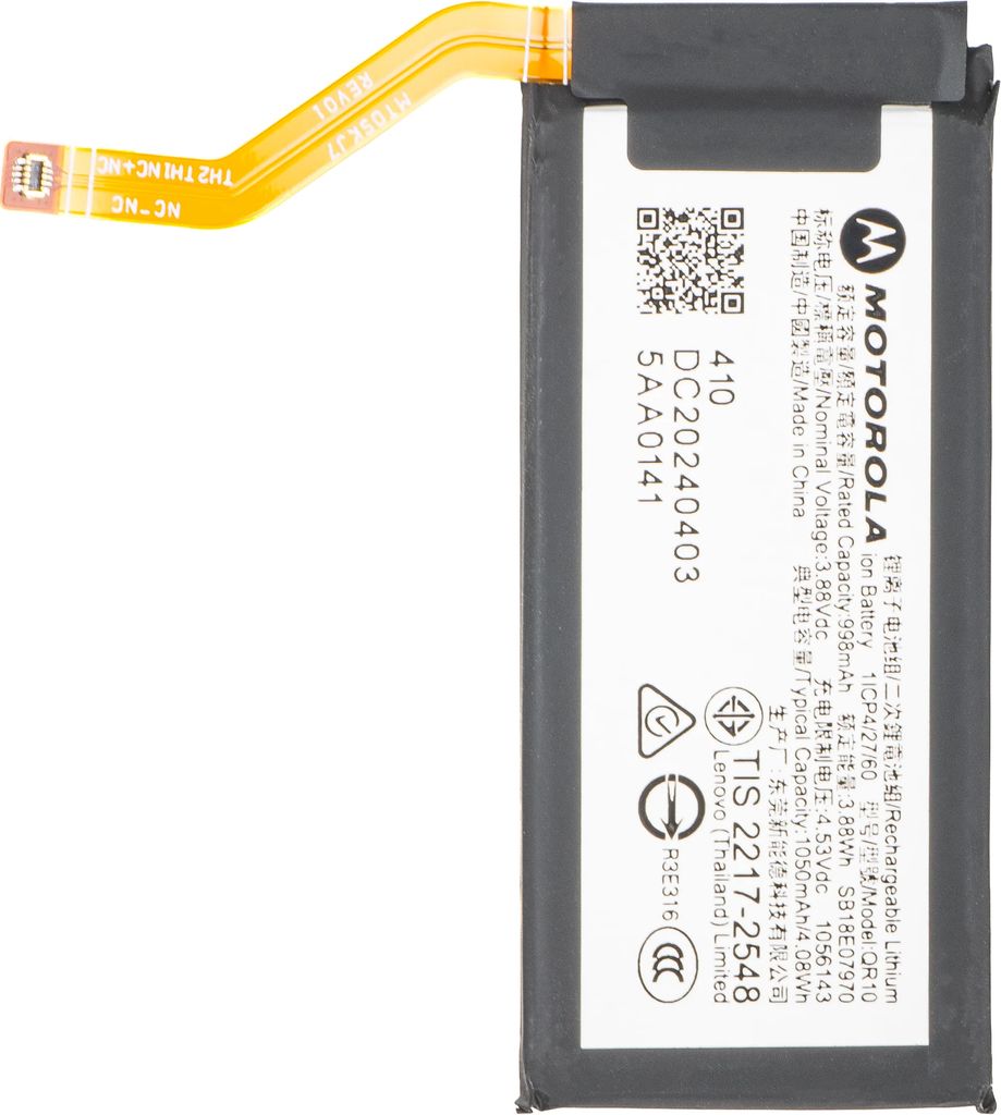 Motorola Razr 50 Ultra 5G Batteri QR10 1050mAh