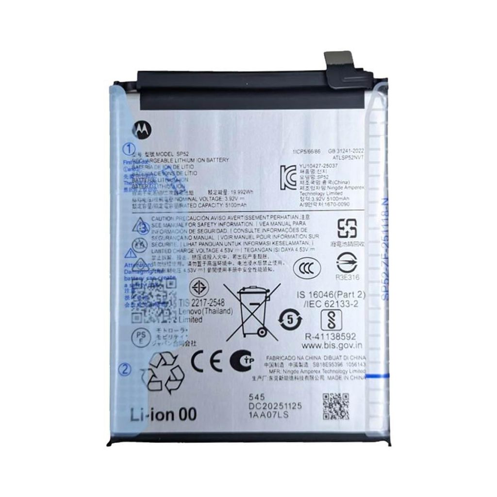 Motorola Moto G87/Moto G77/Moto G67 Batteri SP52 - 5200mAh
