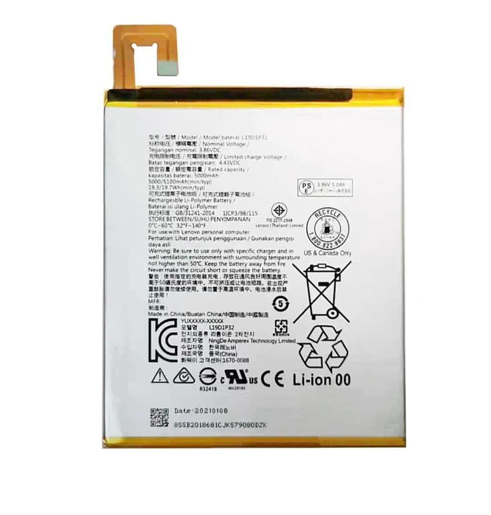 Lenovo Tab M9 TB-310FU Batteri