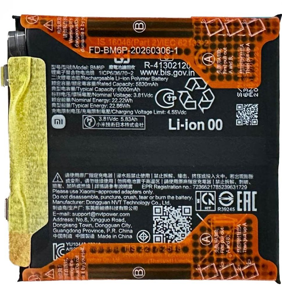 Xiaomi Mi 17 Ultra 5G Batteri BM6P
