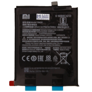 Xiaomi Mi Mix 3 Batteri - Original