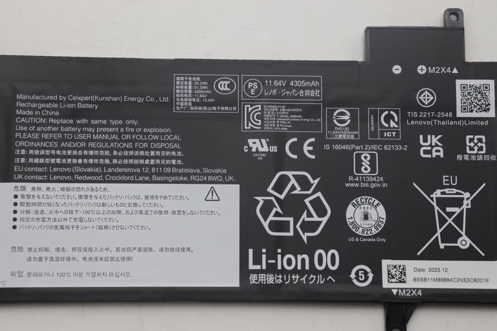 Lenovo Laptop Batteri internt, 3c 51,5Wh, Li-ion, CXP - Bild 2