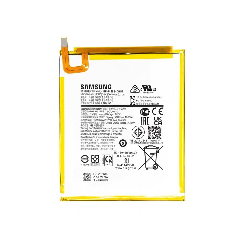Samsung Galaxy Tab A7 Lite Batteri