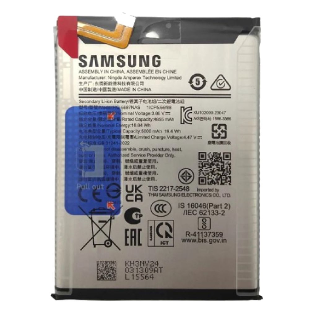 Samsung Galaxy M55 5G Batteri