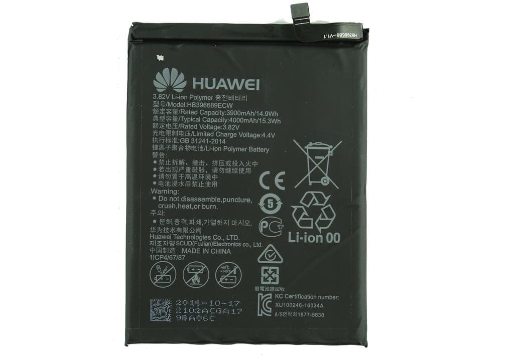 Batteri för Huawei Mate 9 & Mate 9 Pro - original
