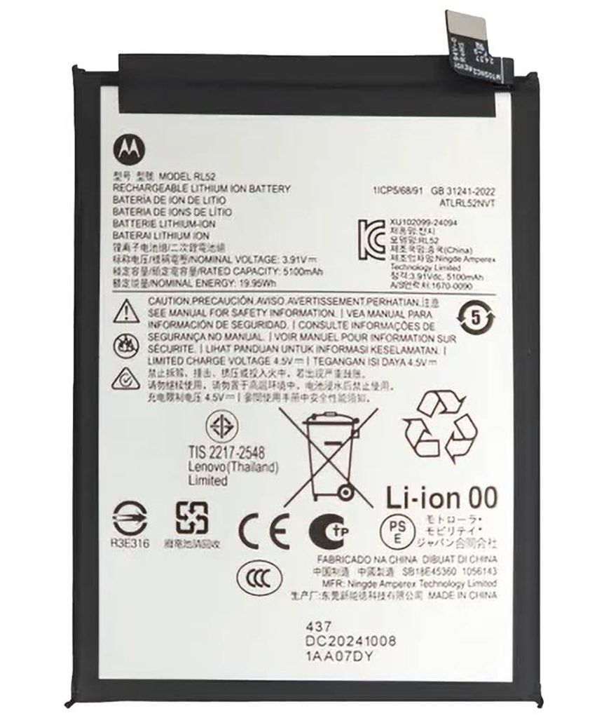 Motorola Moto G15/E15/G05 Batteri - 5200mAh