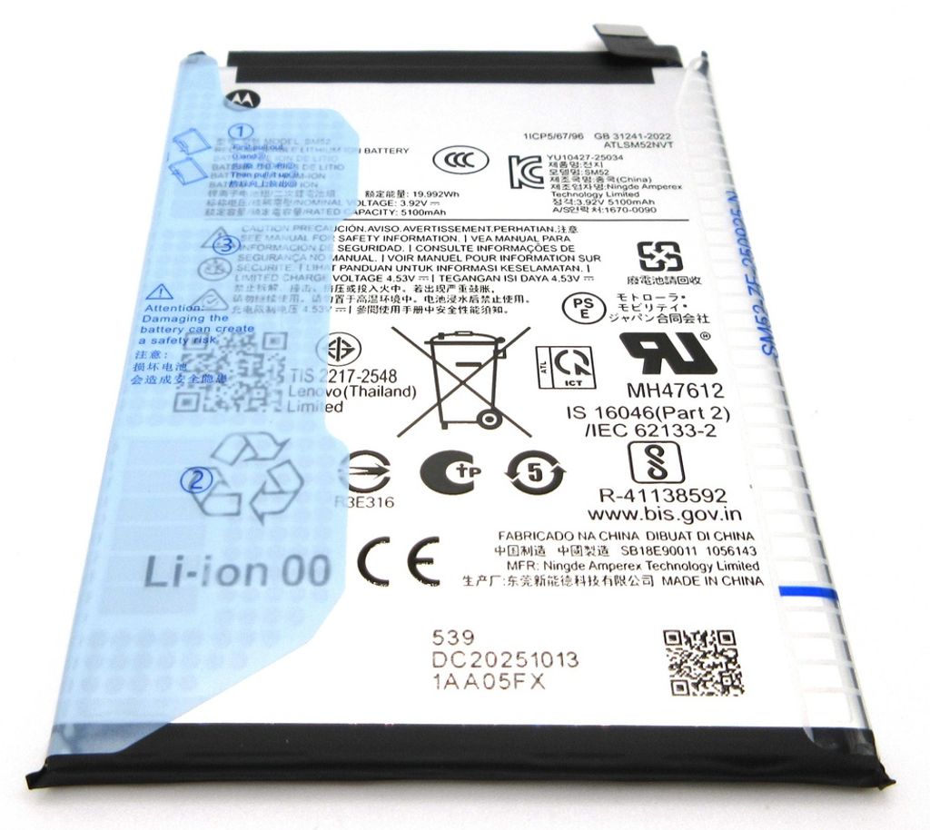 Motorola Moto G57 Power Batteri